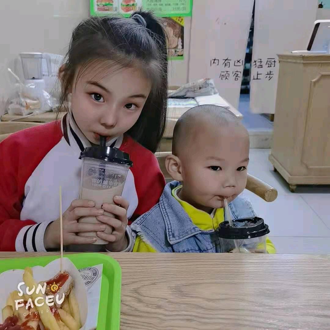 平安英姐全家好运