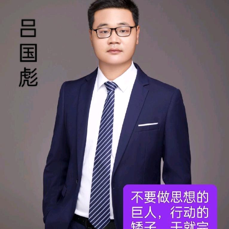 广州小吕收金