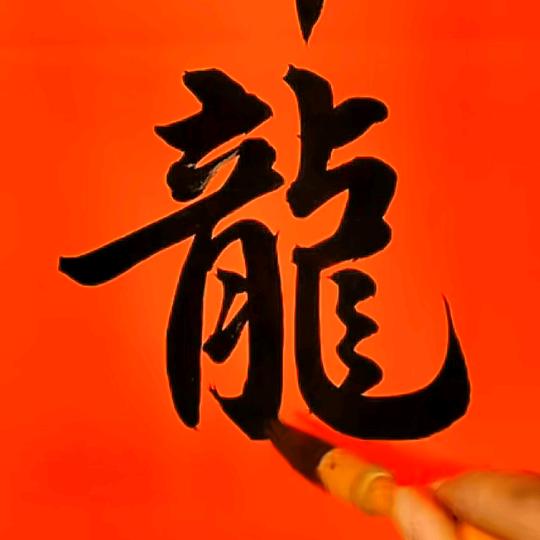 朝气蓬勃，阳光辉煌