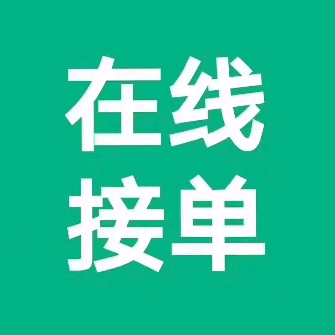 公积金，医保卡