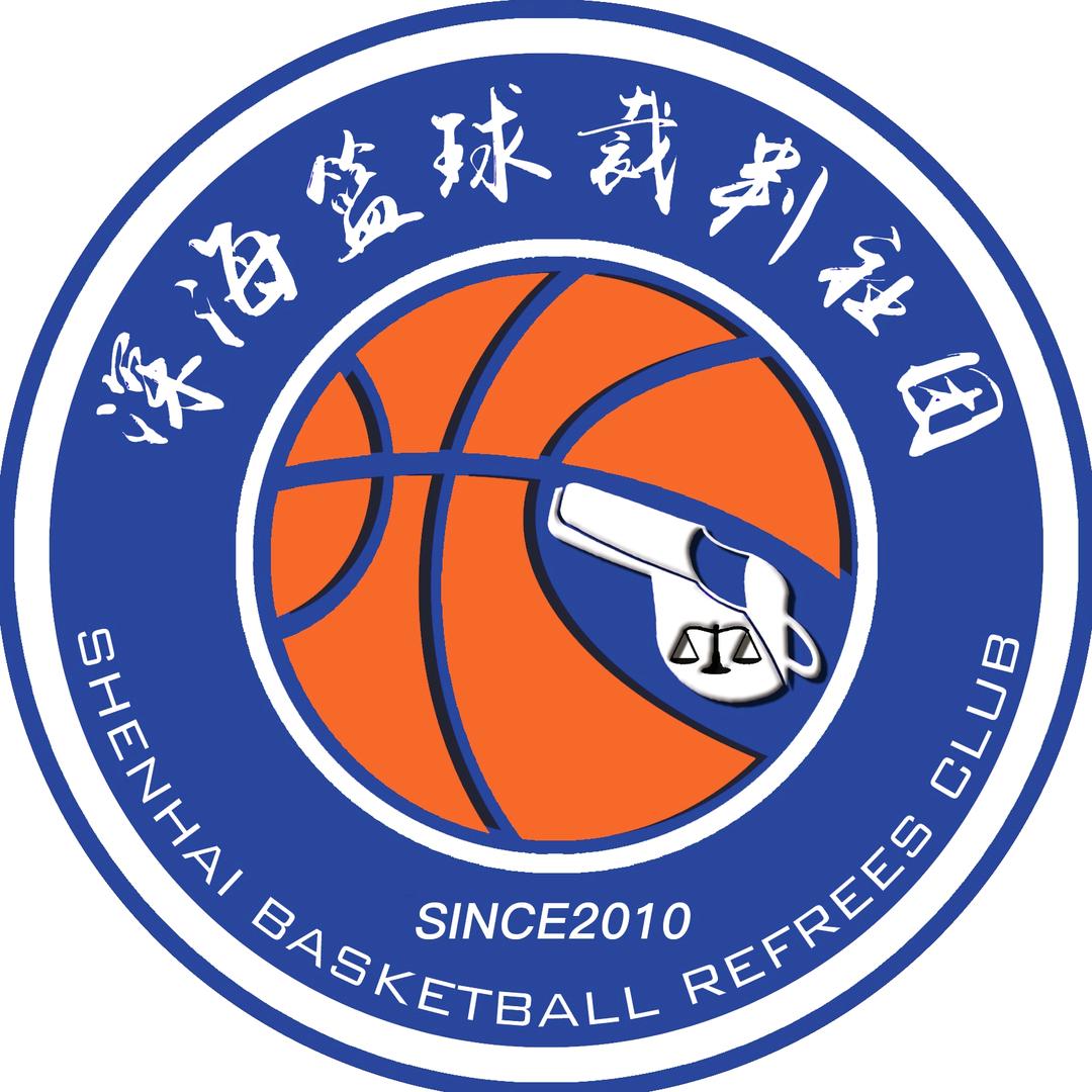 深海篮球裁判社团