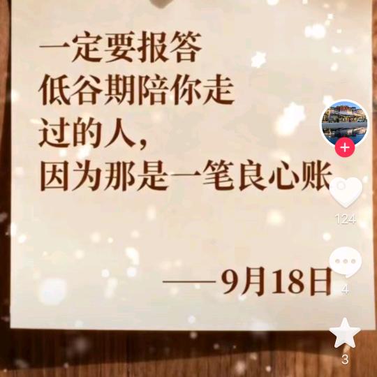 有个梦想