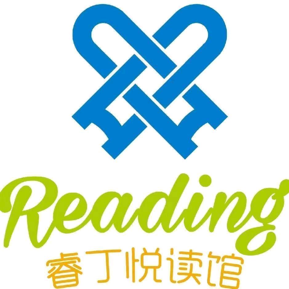 怀来睿丁阅读馆Tina老师