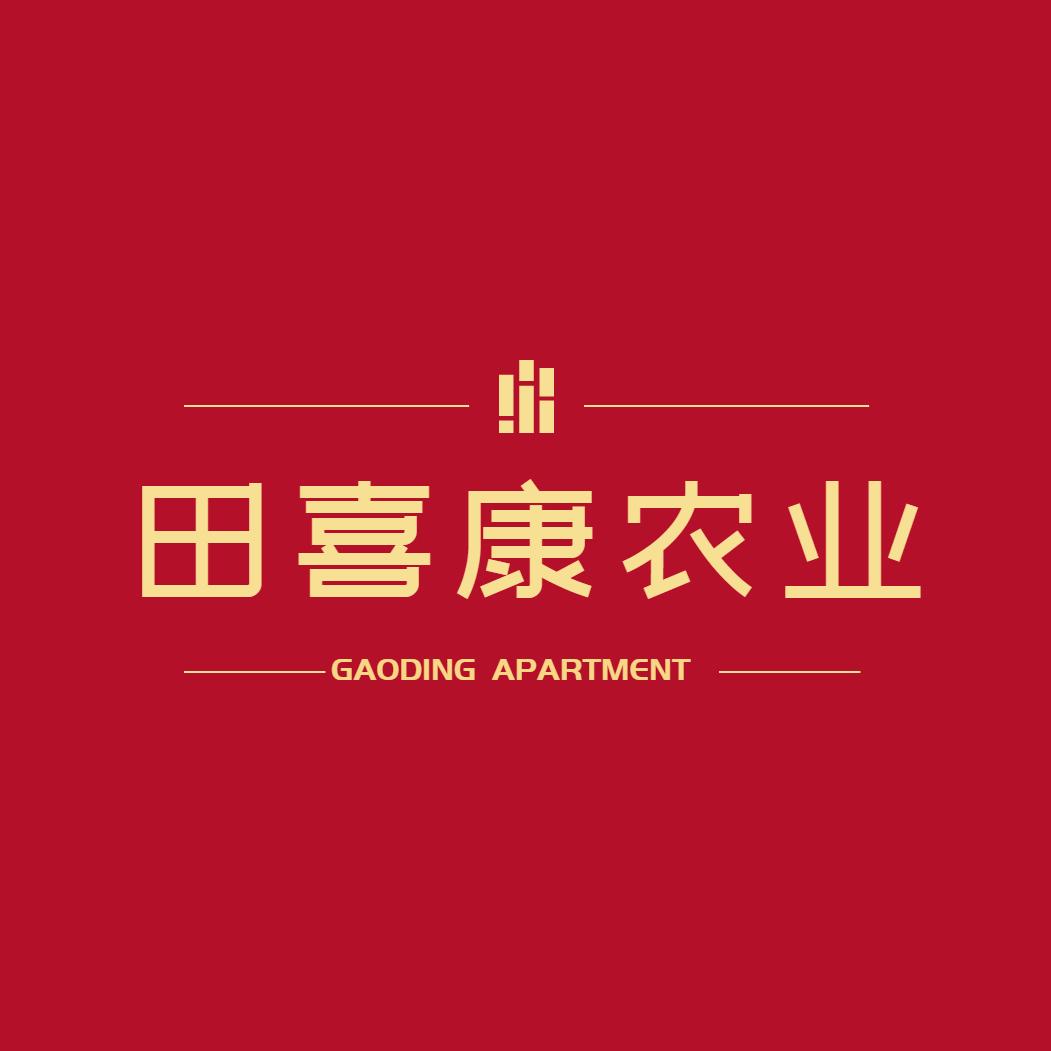 田喜康农资旗舰店