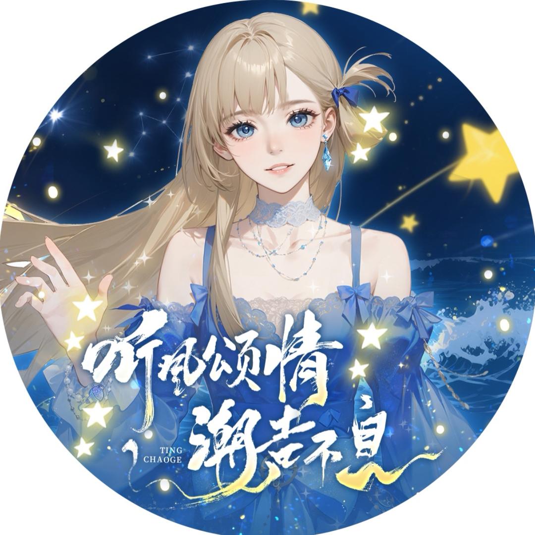 是淳熙呀!