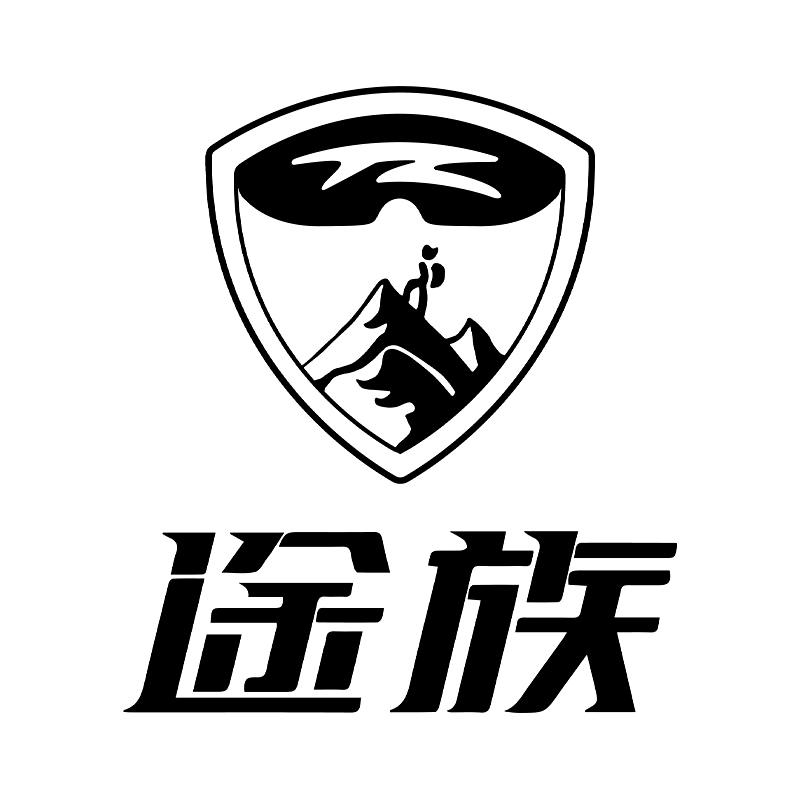途族运动装备旗舰店