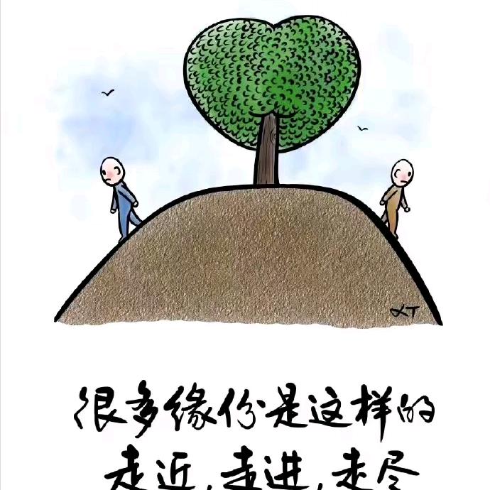 挑战自我
