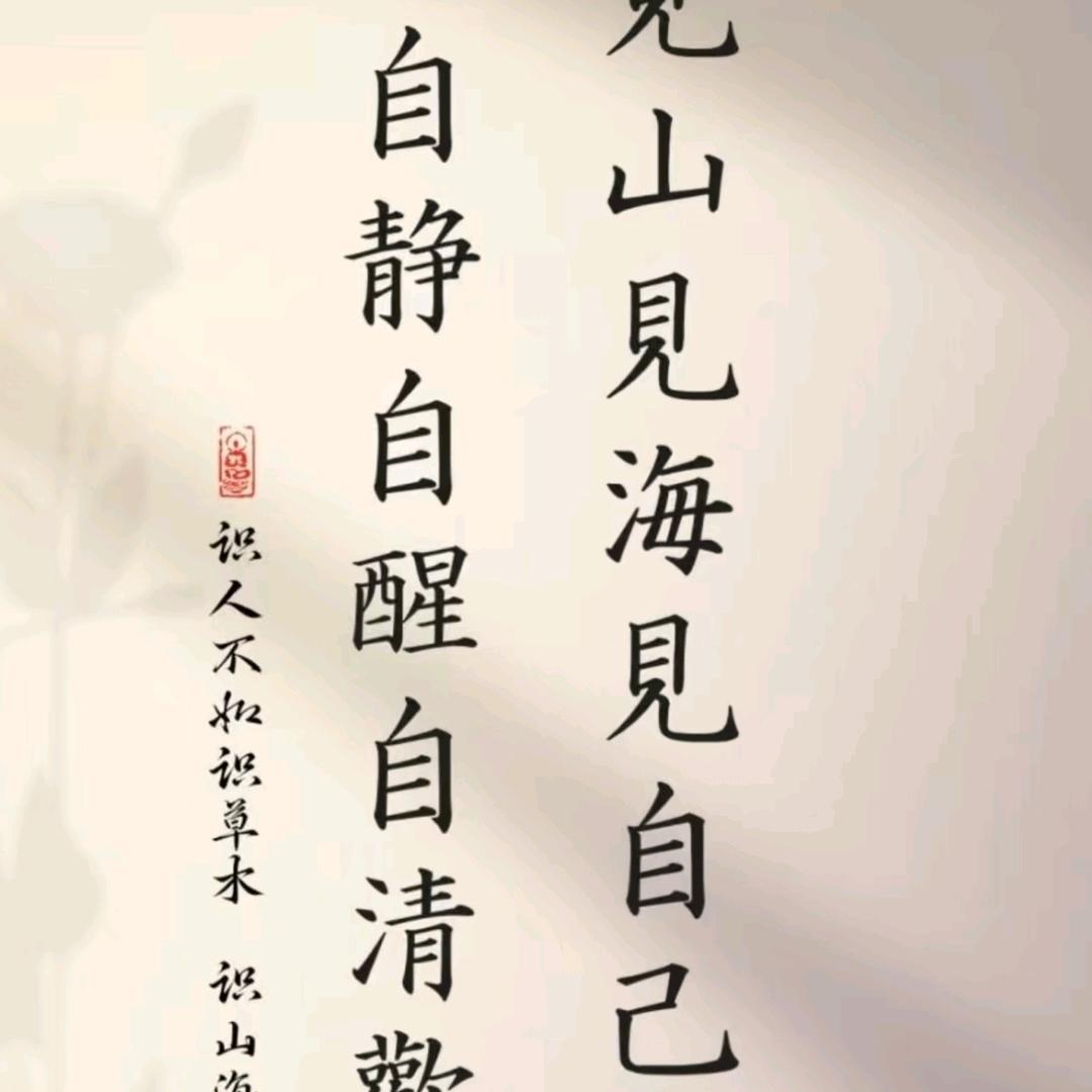 小段呐💚