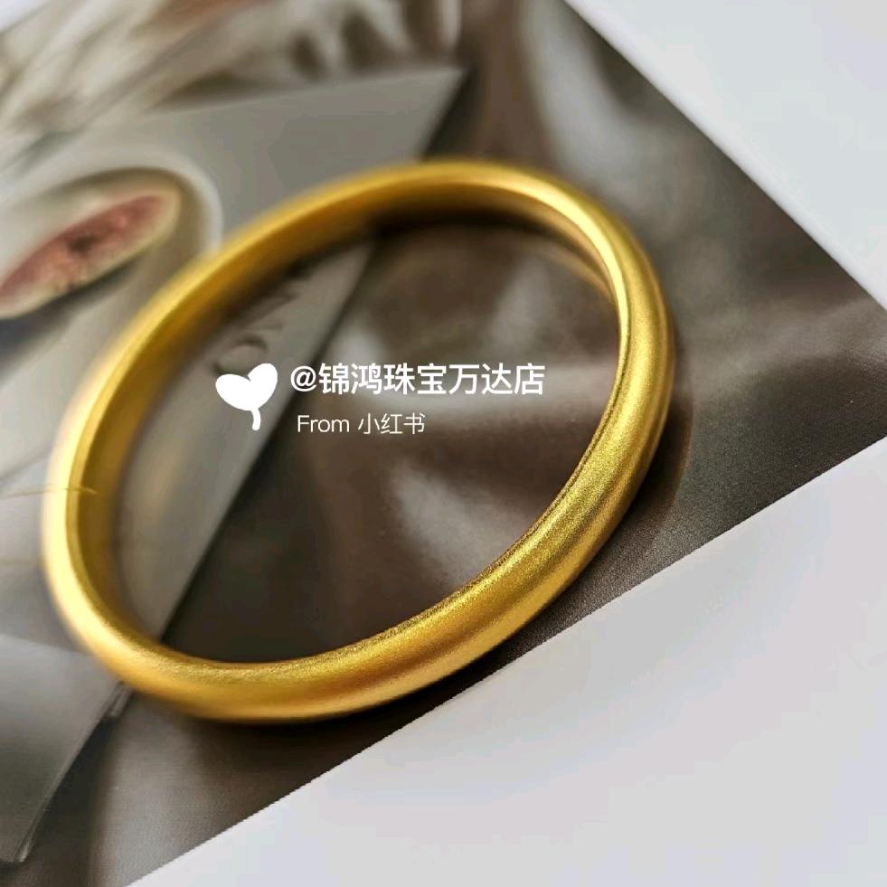 锦鸿珠宝万达店