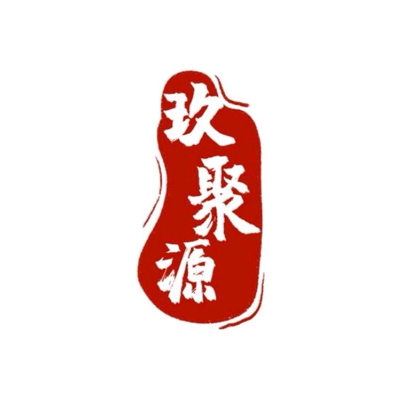 玖玖调味