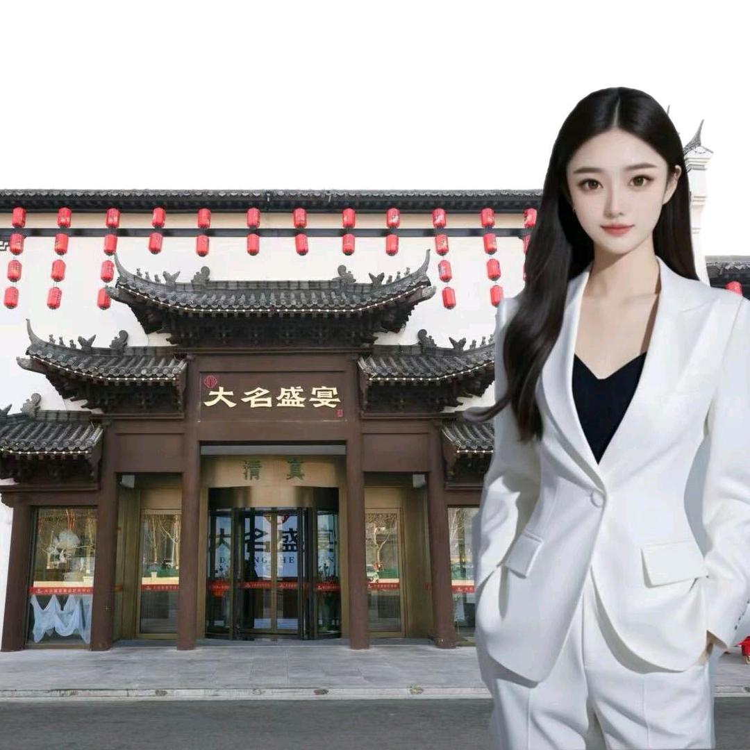 大名盛宴宴会中心