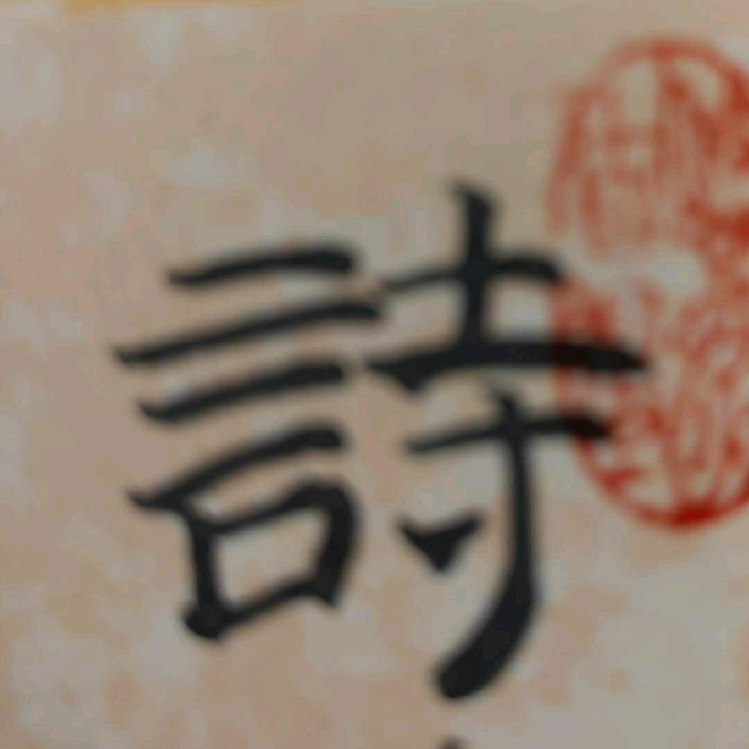 1°改变『写点字&读点书』