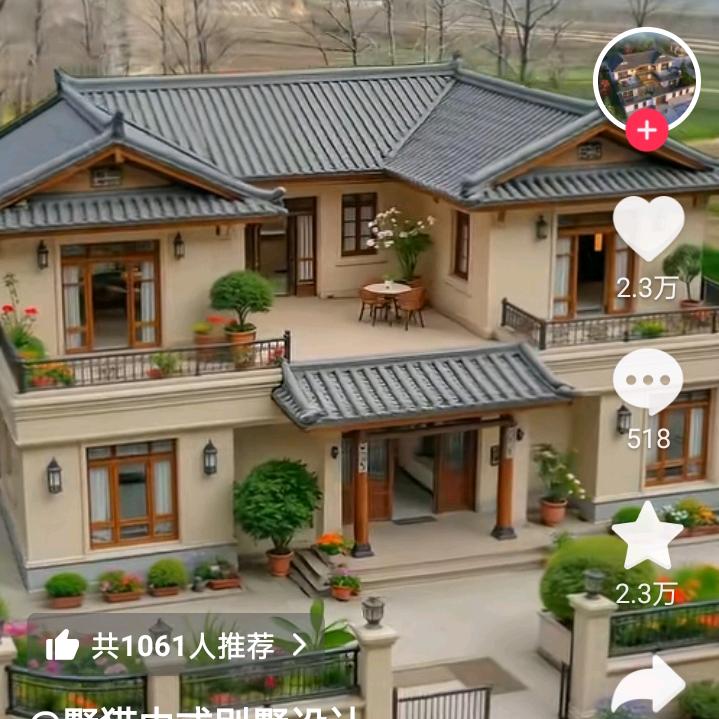 军