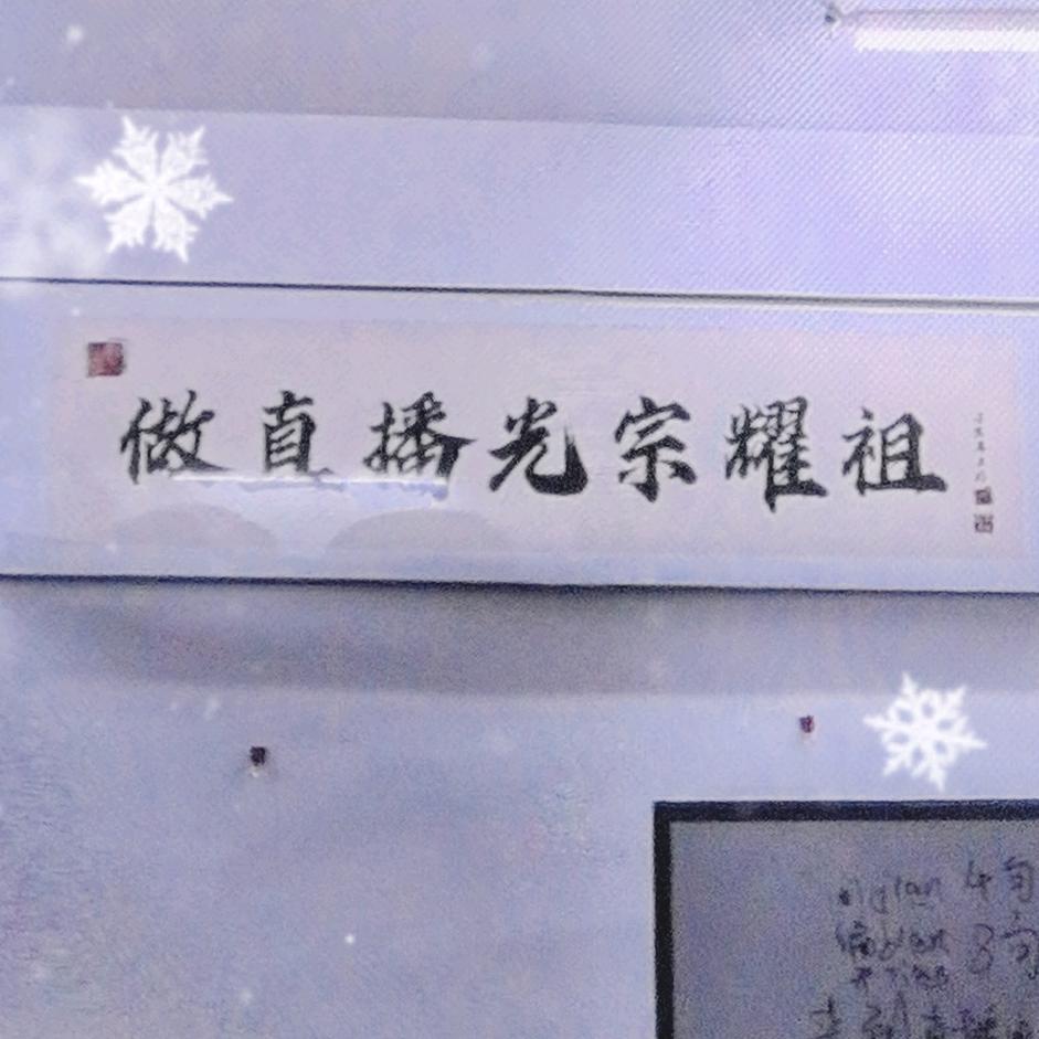 黔进传媒名酒城分公司