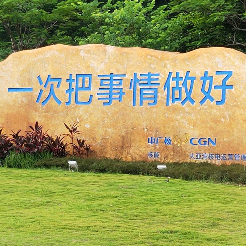 JIANG