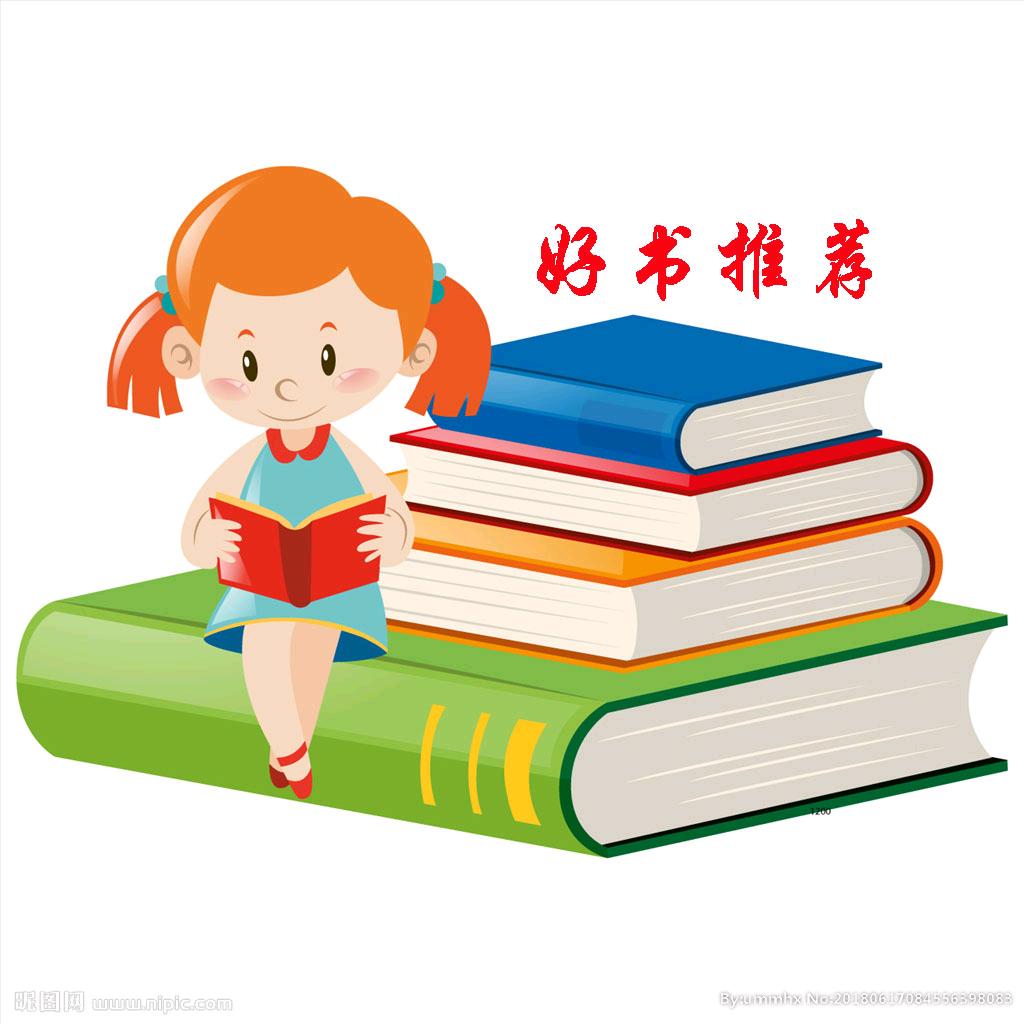 流民书屋