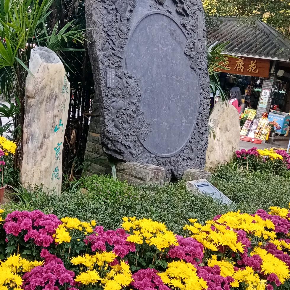 秀宁