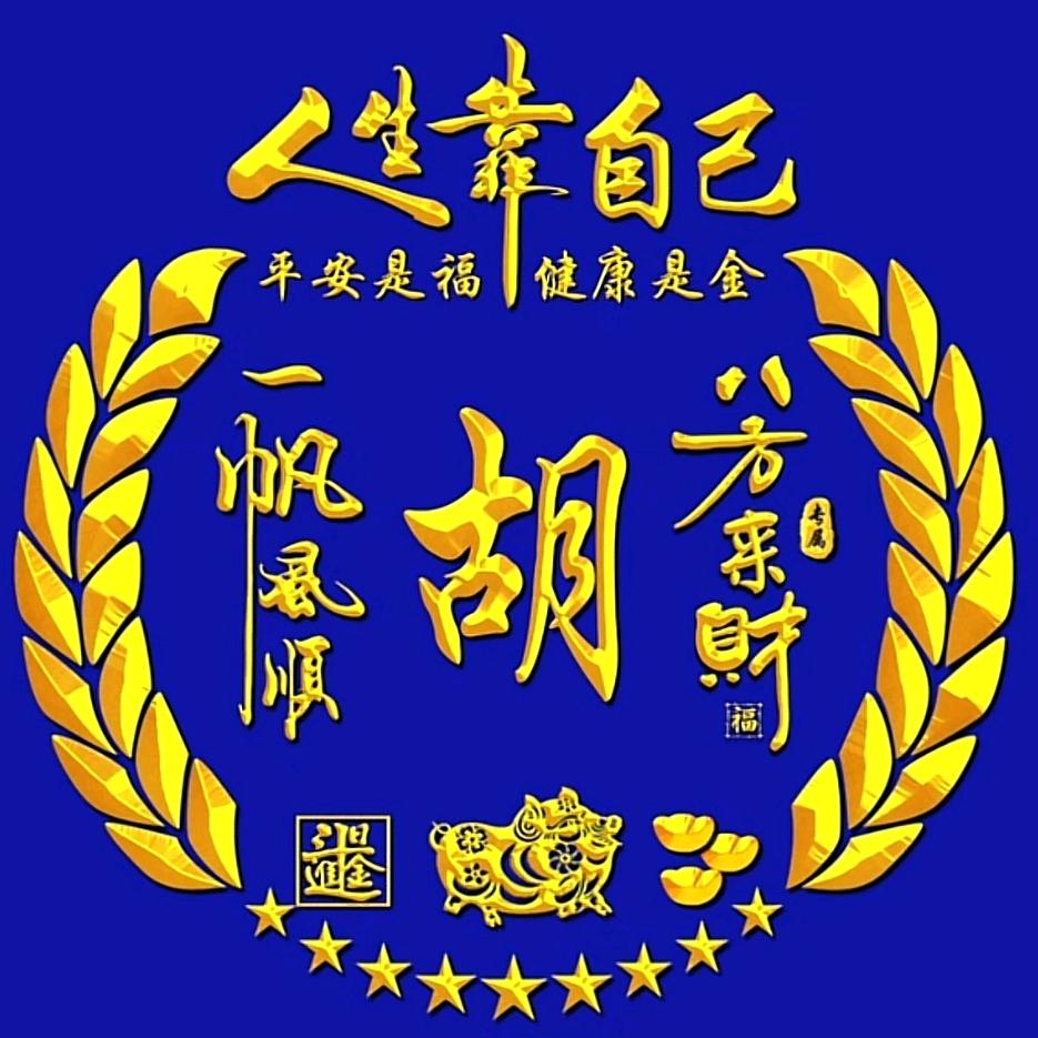 ଲ᭄如胡🌴添翼ོᝰ ᭄