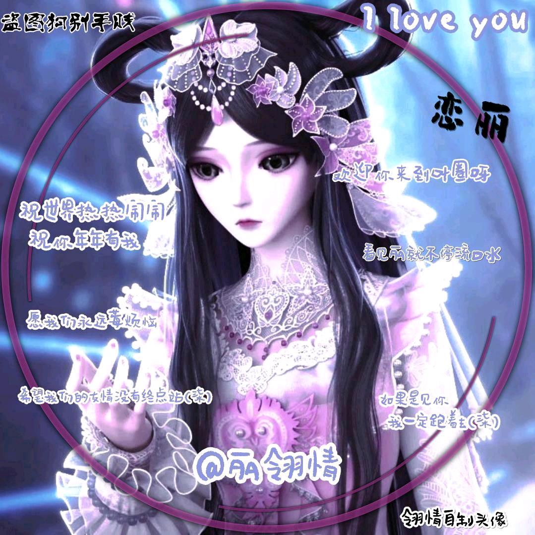 ⁽⁽ଘ丽翎情ଓ⁾⁾