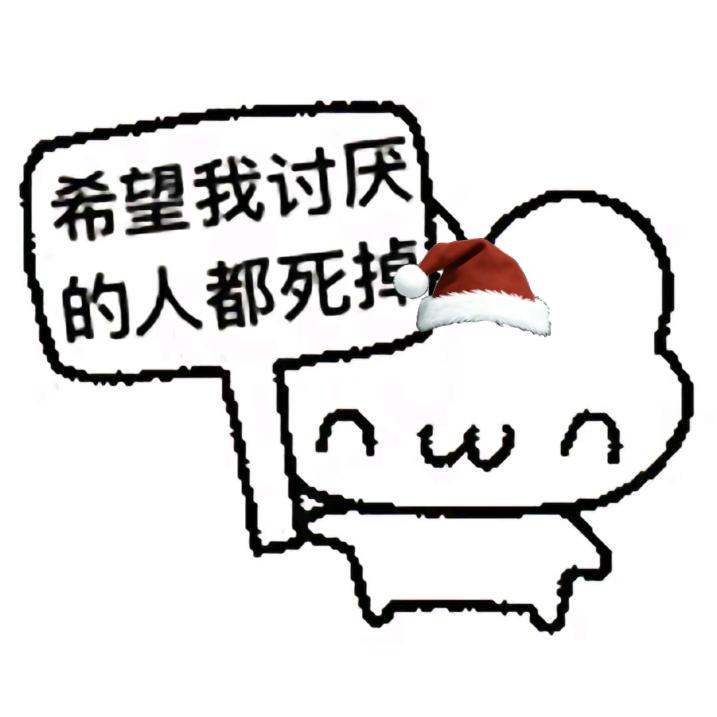 間死