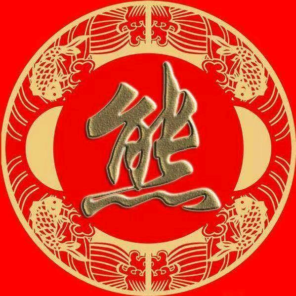 虎乐南阳宠红豆