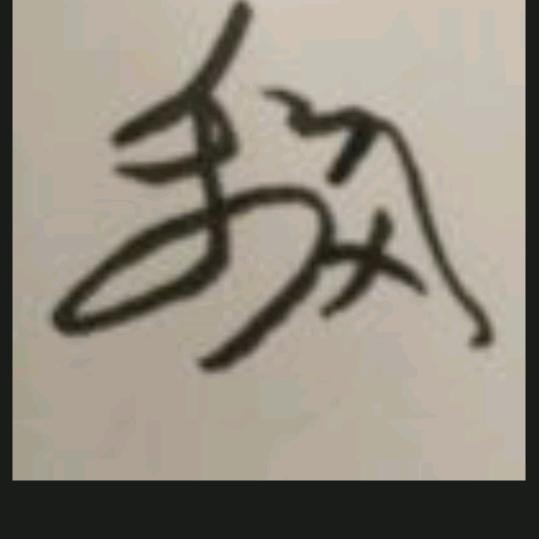 夜泊枫桥