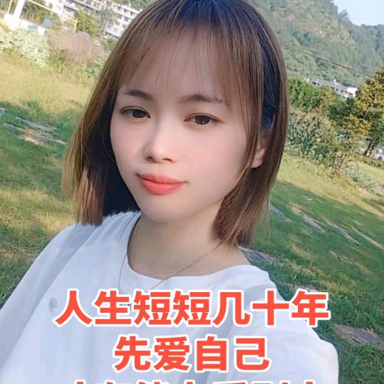 玲玲