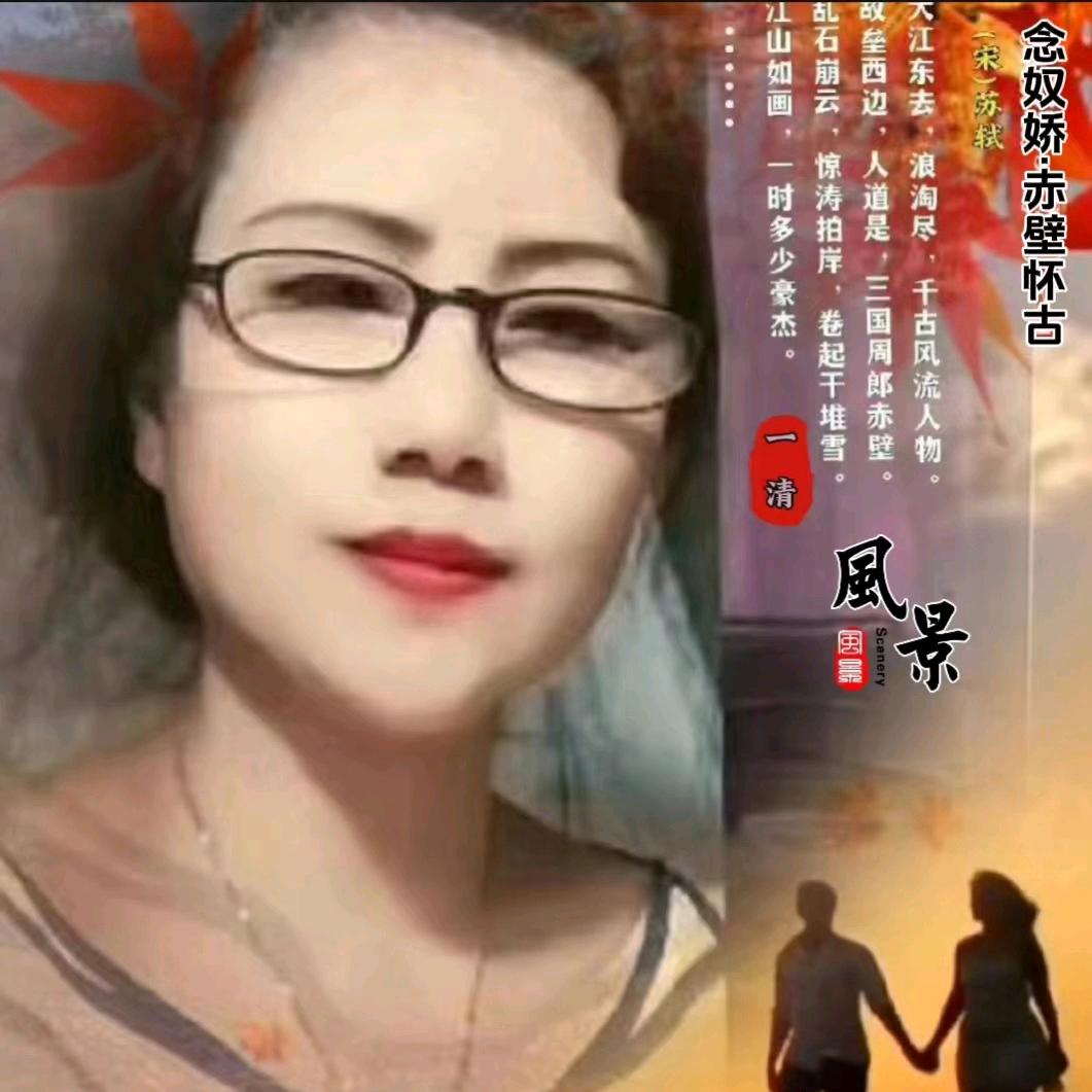 一清音乐