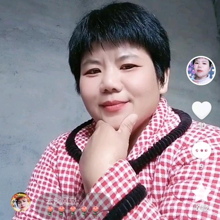 6顺姐