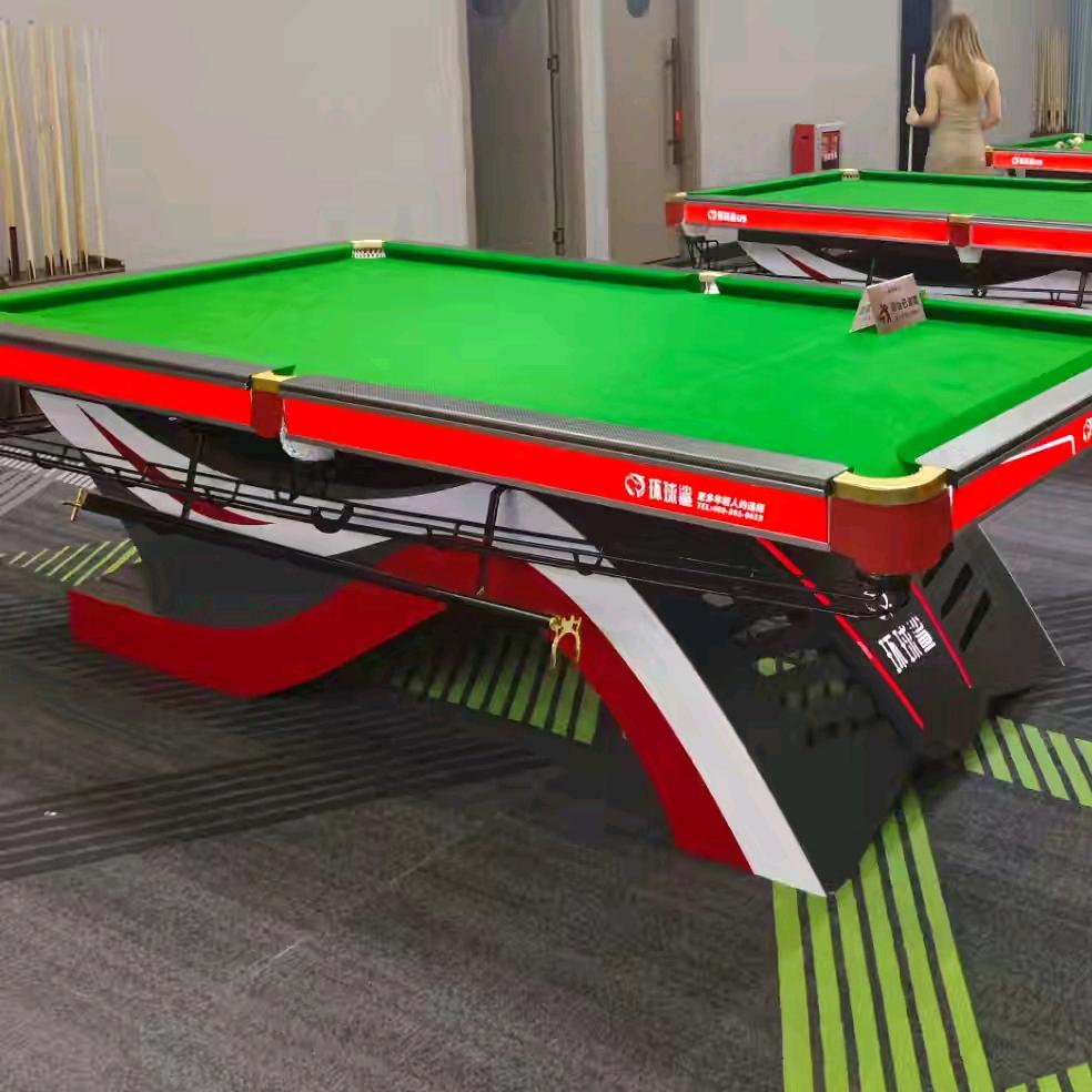 环球鲨台球桌