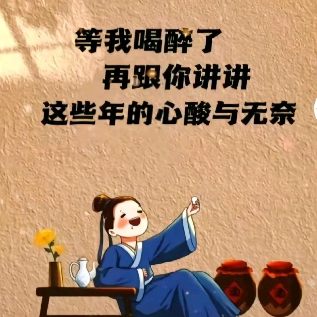 👉抹不掉的回忆👈