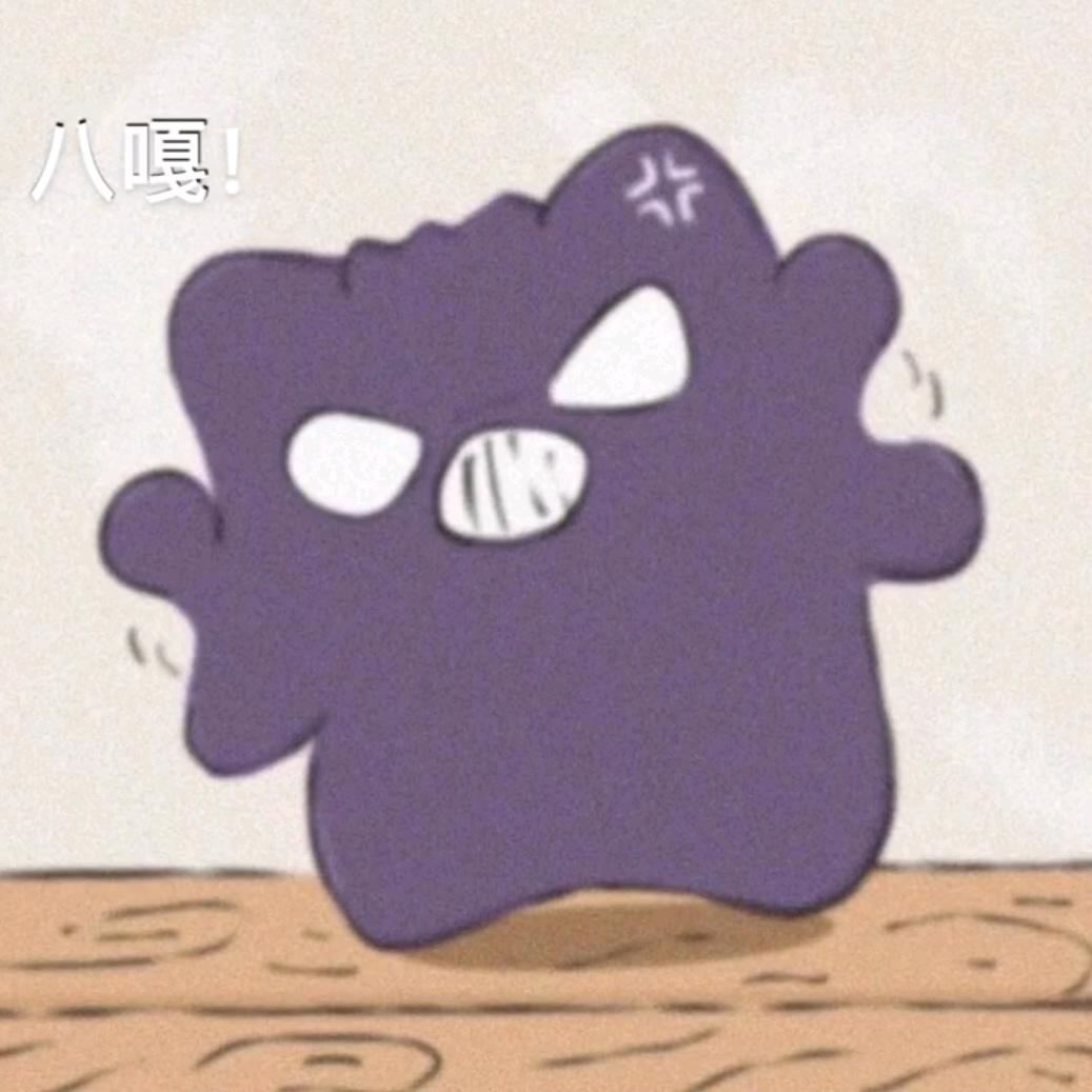 悲伤的土豆丝