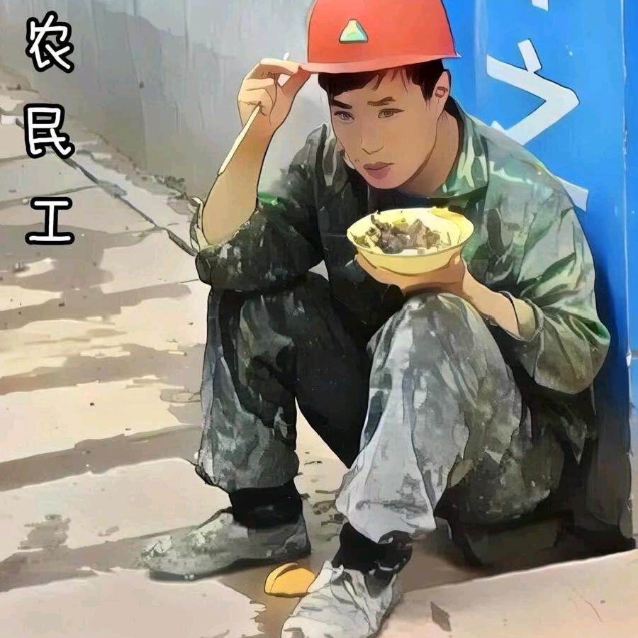 一梭流星