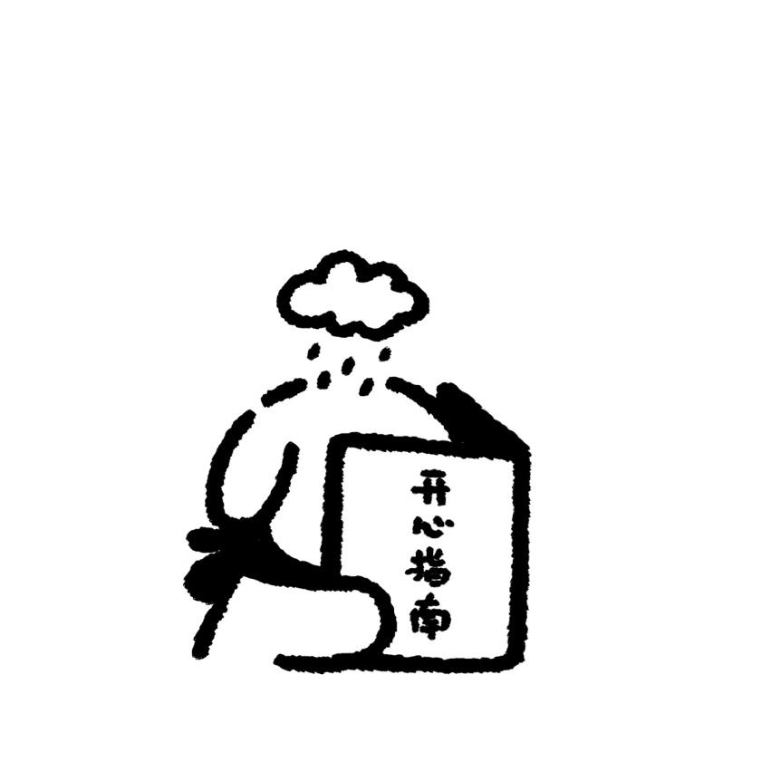 莎翁翁（逃离鸭科夫版）