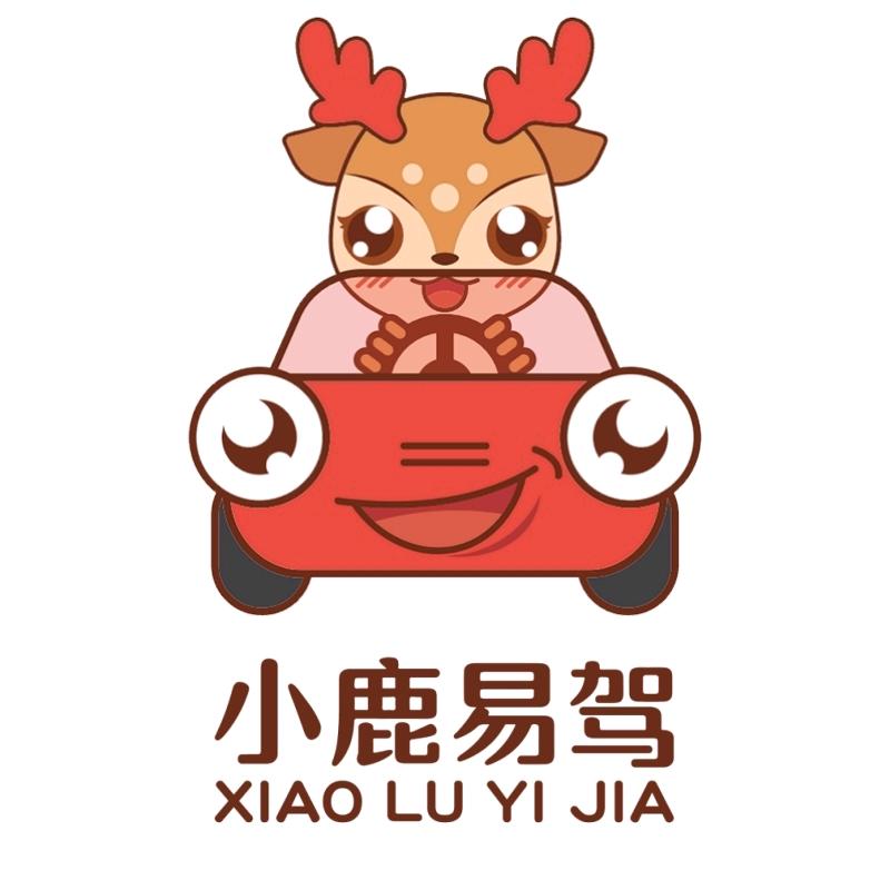 小鹿易驾汉台张建元教练