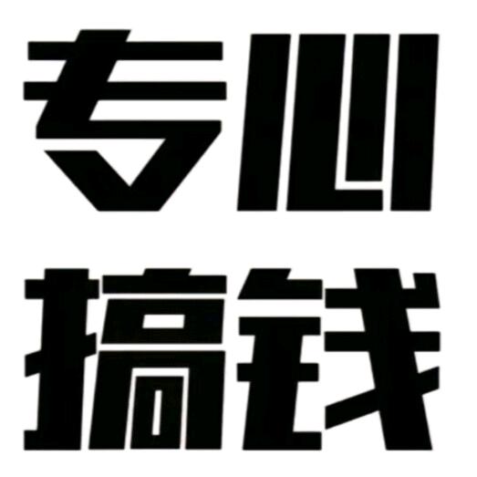 人生得意须尽欢