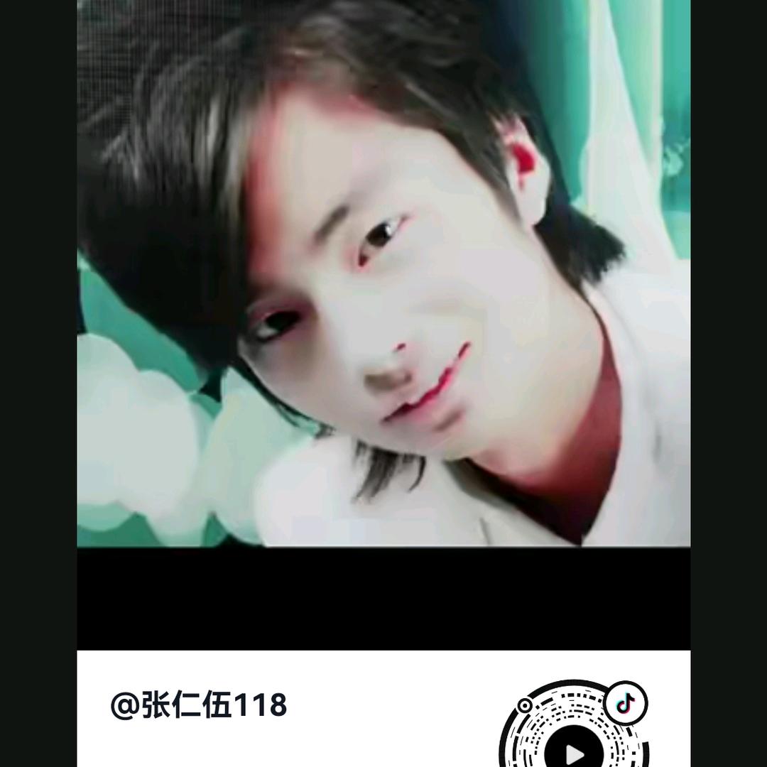 张仁伍118