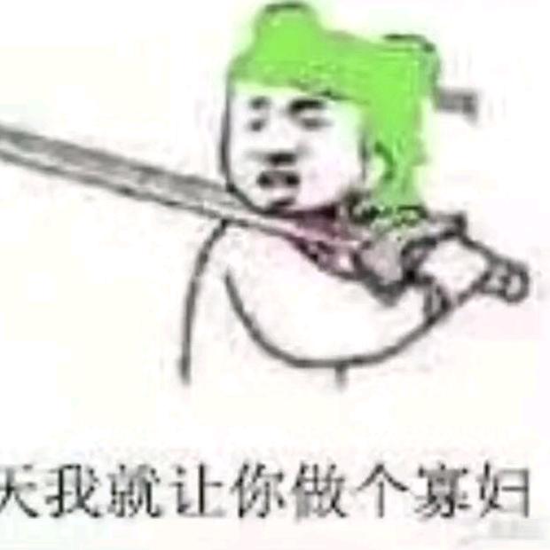 财神哥