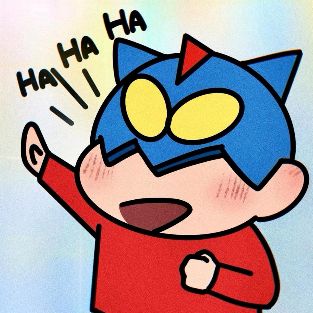 嗯呐～嘎哈啊ᵈᙆ💫