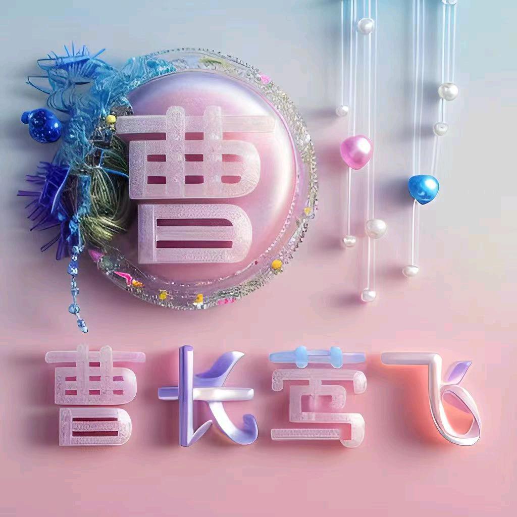 在风雨中奔跑，做自己的梦