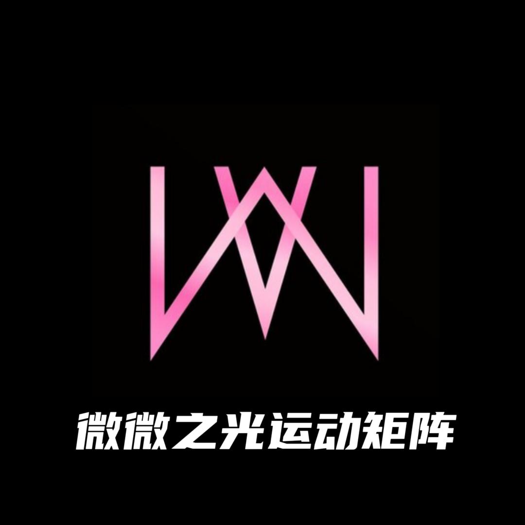 微微之光户外特惠
