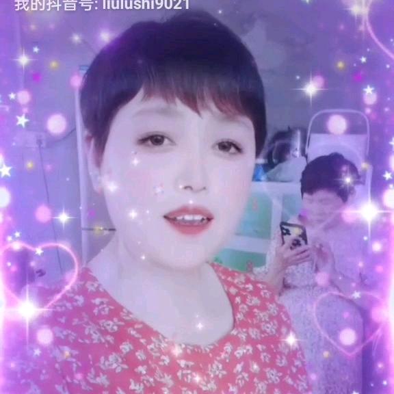 卢姐