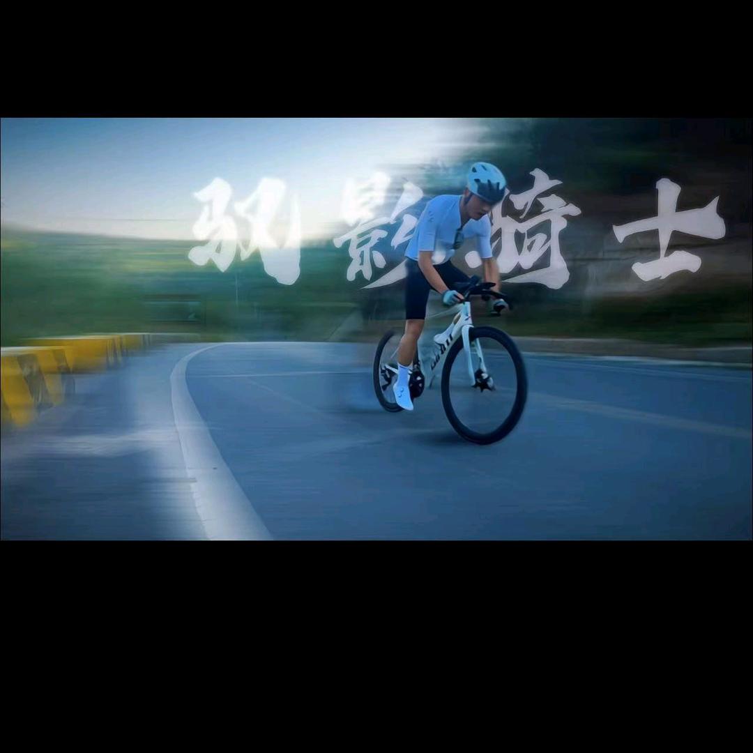 踏想@