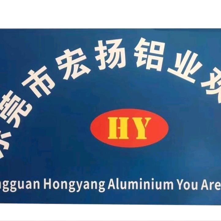 宏扬铝业东莞