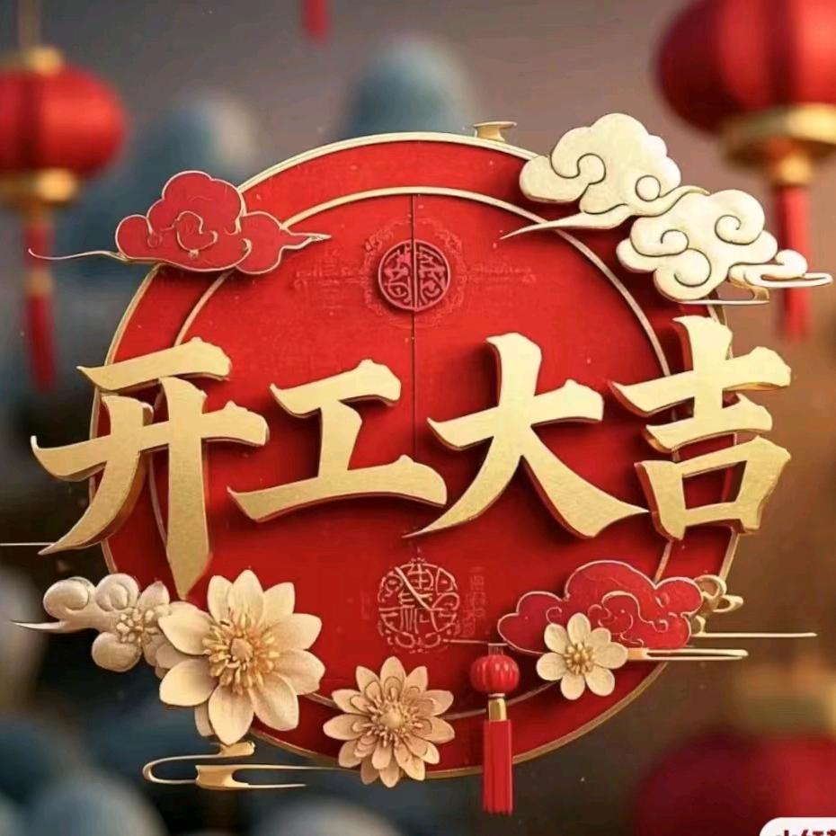 日出东方