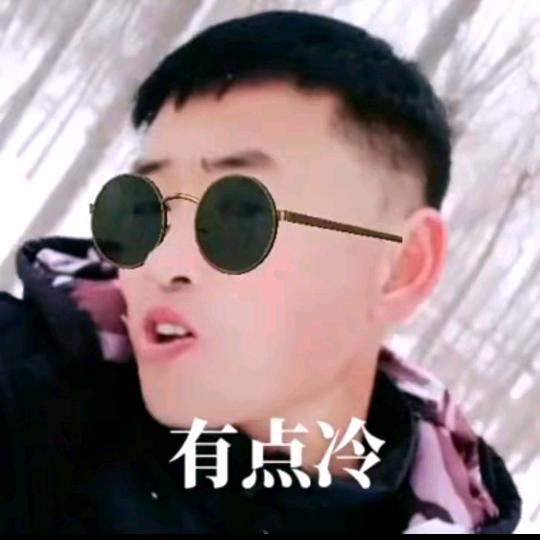 郑人君子