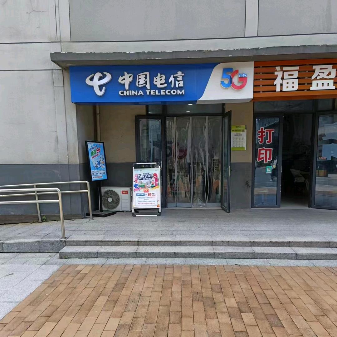 南师中北校园网电信