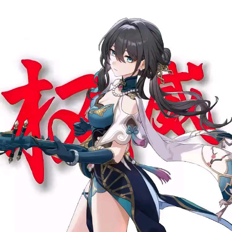昔月