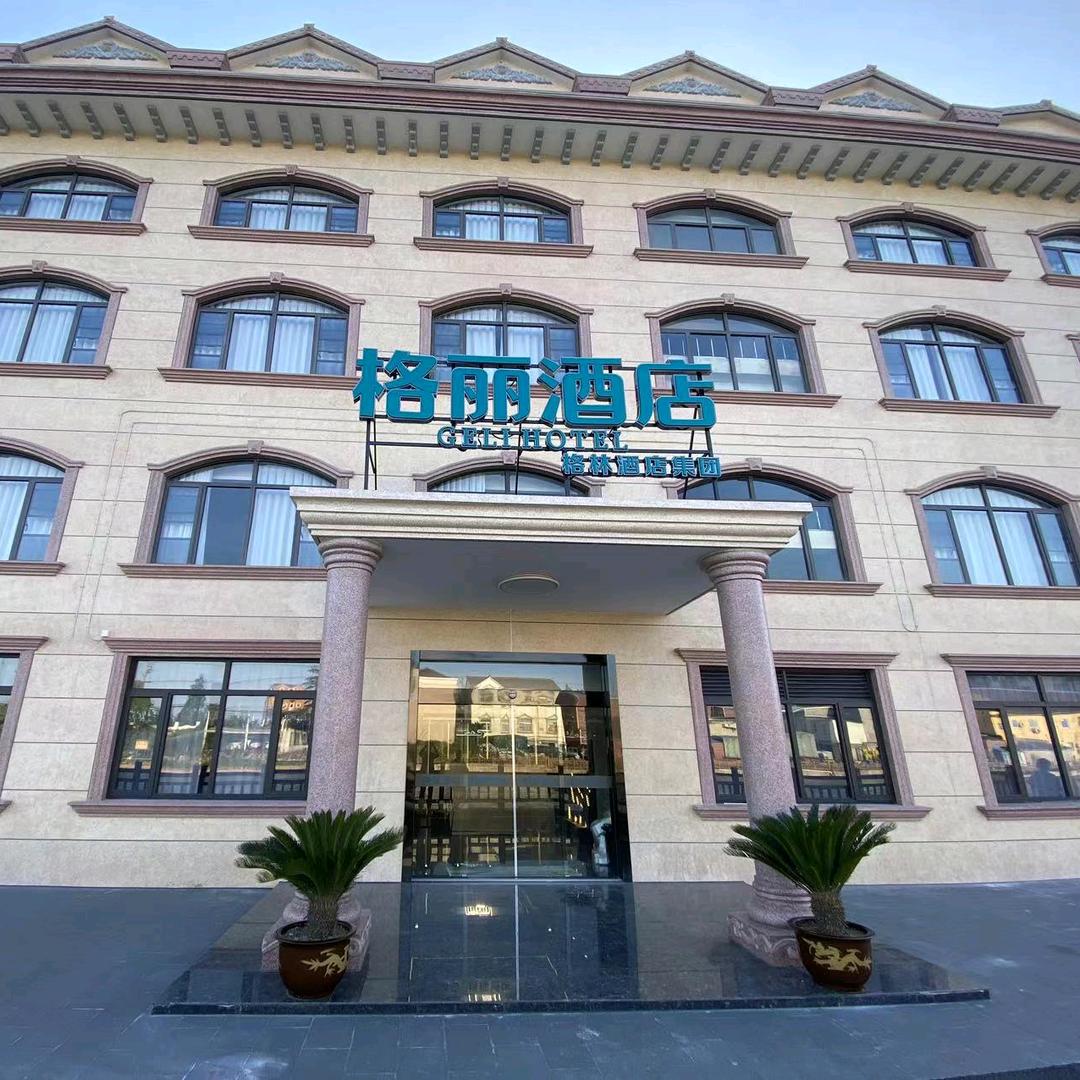 上海格丽酒店临港新城店