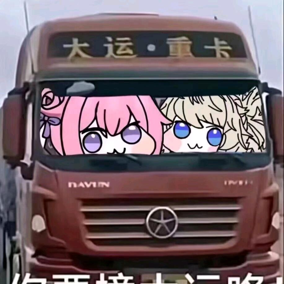 dj头像